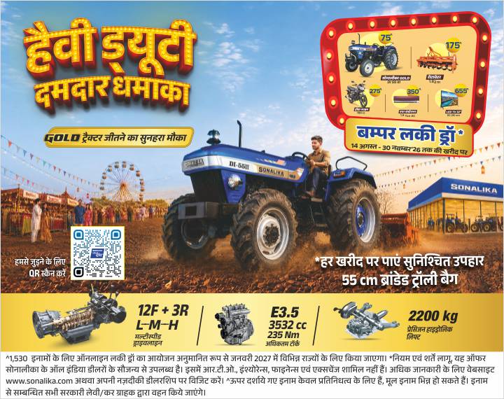 Sonalika tractor